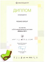 rosaks_sertificate1.jpg